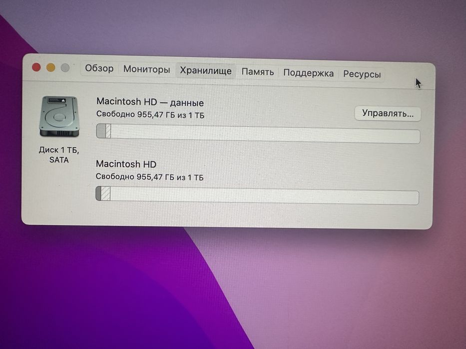 Imac 27 2015.