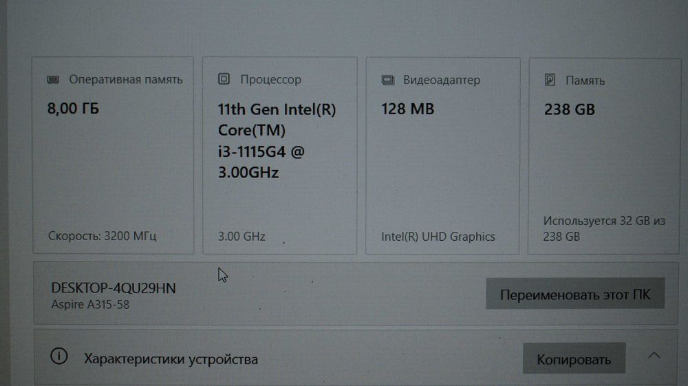 Ноутбук Acer 15.6" IPS Core i3-1115G4/8gb ddr4/256gb SSD