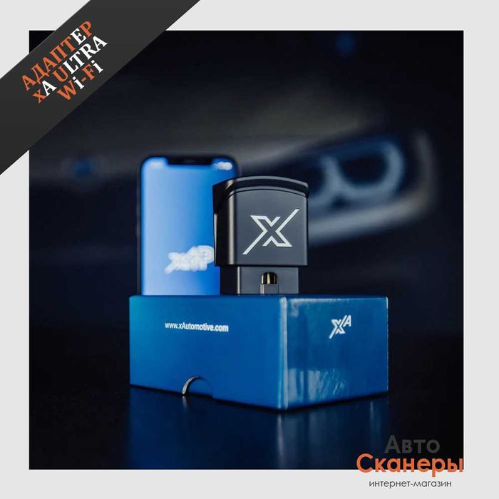 Адаптер xA FlashTool Ultra Wi-Fi (XHP)
