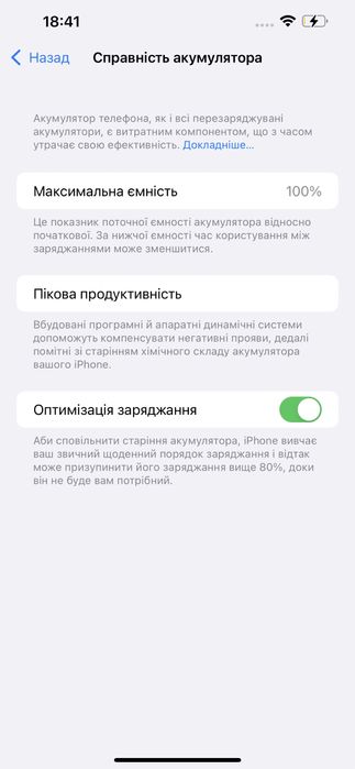 Айфон 13 Pro Max 128Gb Gold АКБ 100% (449$) Доставка/Рассрочка