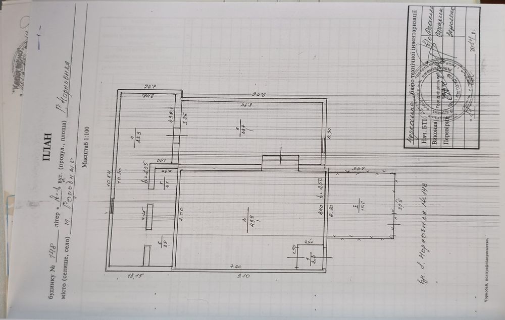 Продається магазин, комерційне приміщення в місті Городище
