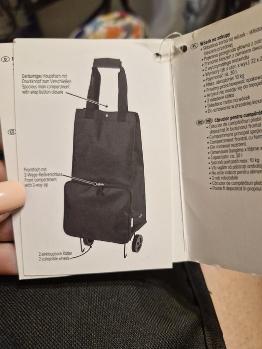 Сумка для накупів