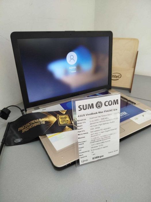ASUS VivoBook Max F541NC | 8GB | SSD | GeForce 810M | Гарантія