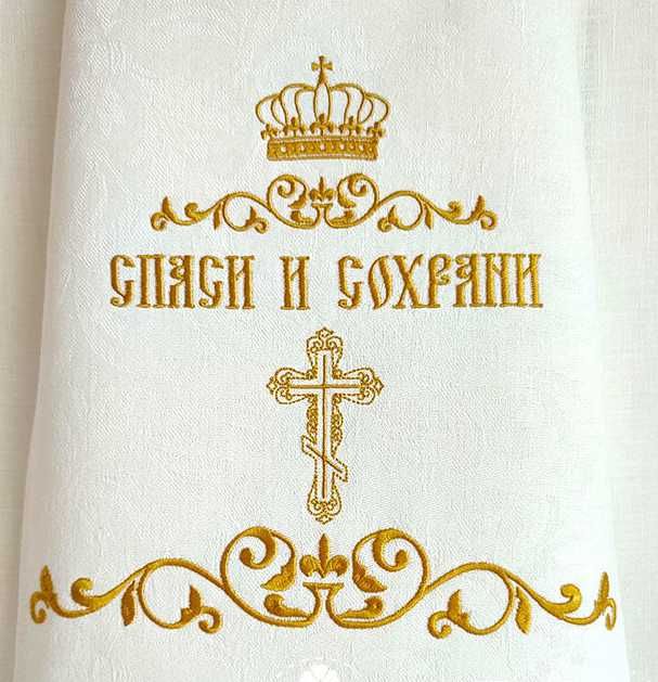 Bieżnik na ikonę, ślub prawosławny, cerkiew.