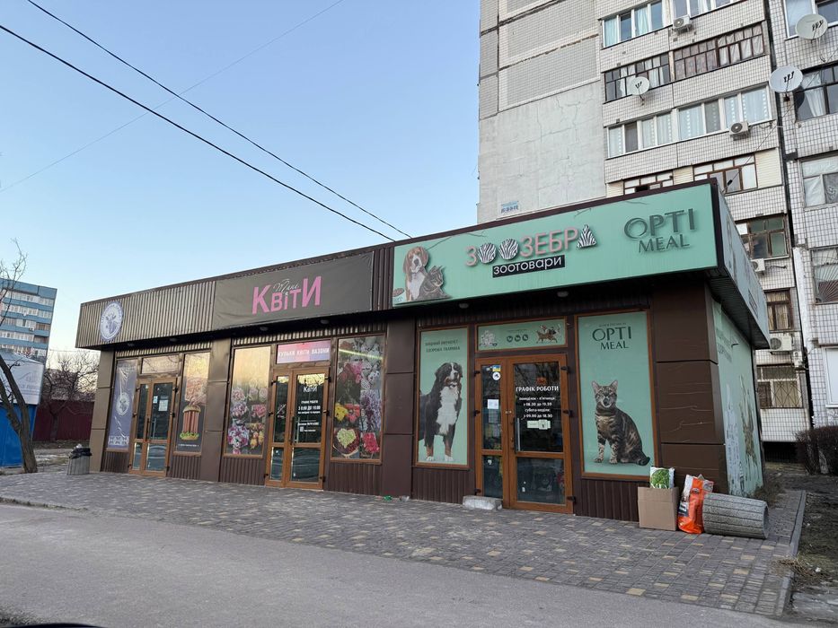 Сдам в аренду помещение