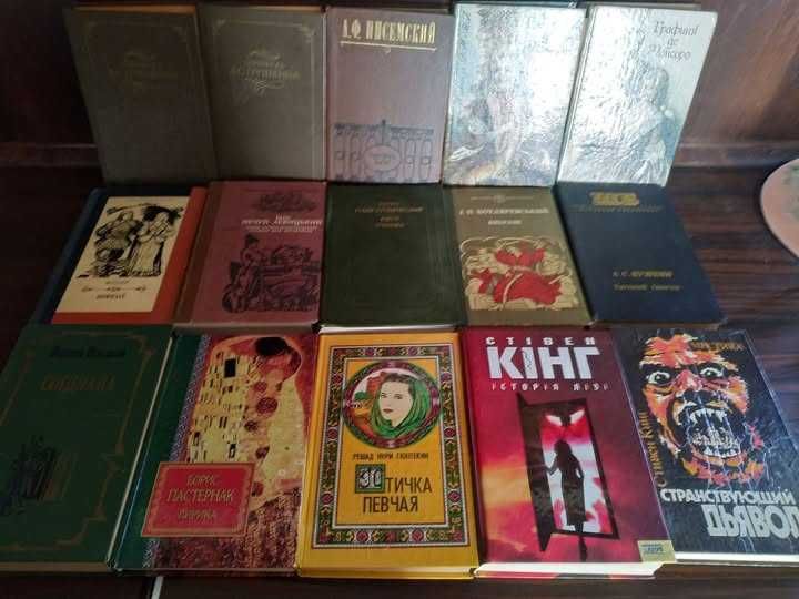 Продам Классическая литература комплект книг