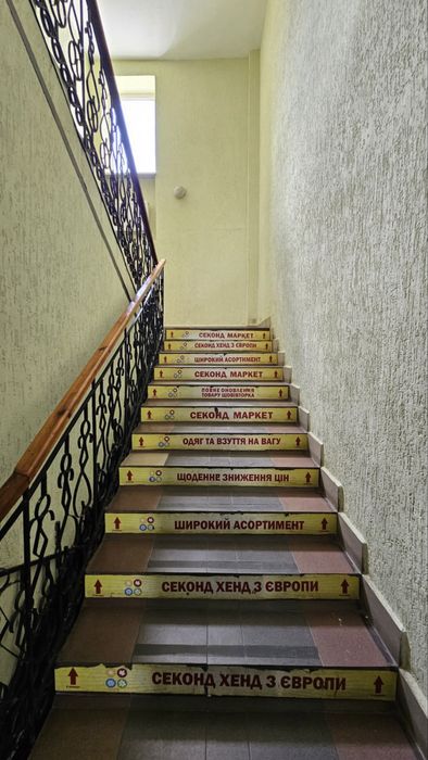 Сдается помещение Вознесенск центр рынок