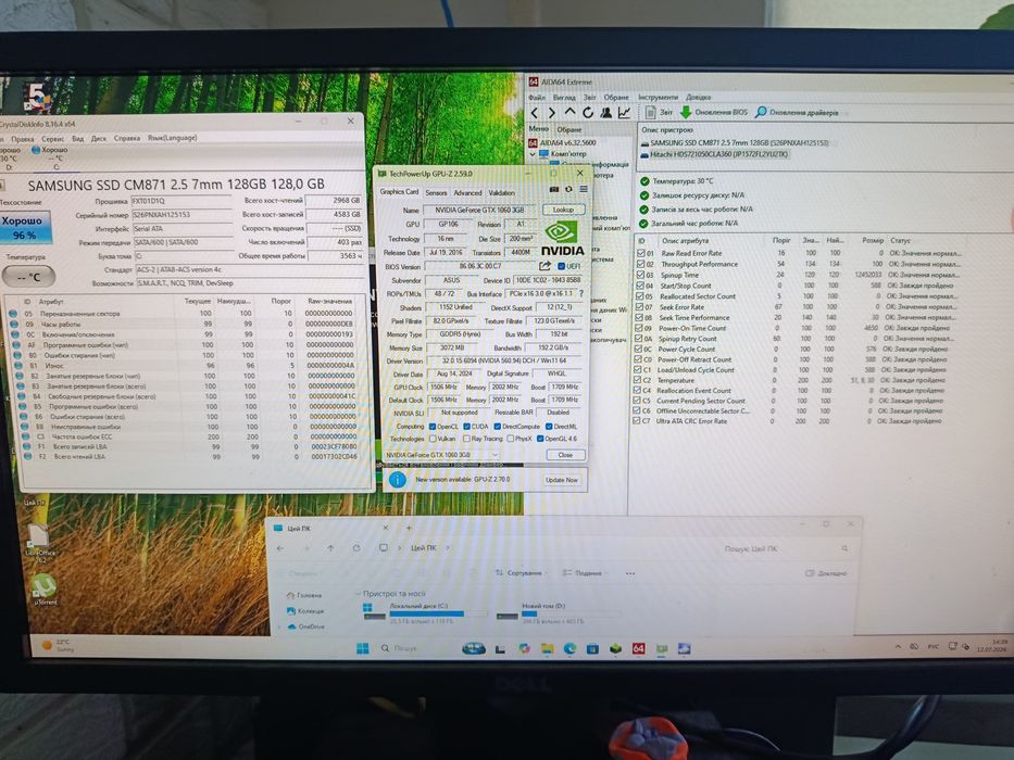 Ігровий комп'ютер i5/DDR4 16GB/SDD 128GB/HDD 500GB/GTX 1060 3GB