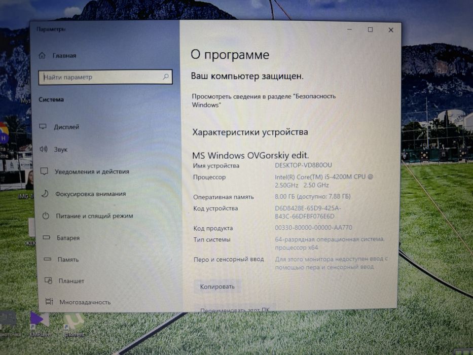 HP ProBook 470 G1 17.3’