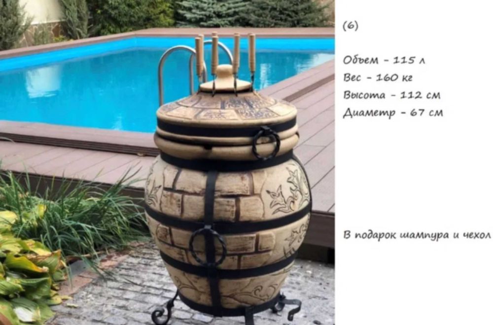 Купить тандыр  г.Сумы с доставкой.Самовывоз