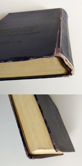 АЭРОДИНАМИКА СКОРОСТЕЙ больших авиационные винты мотор лопасть винта