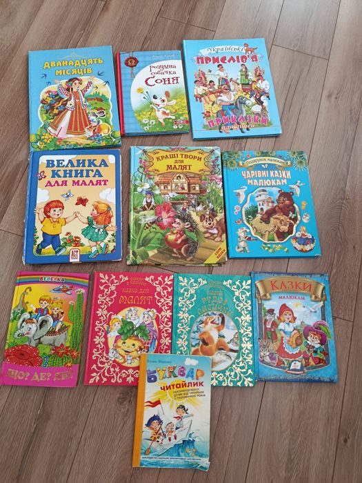 Книги букварик дітям
