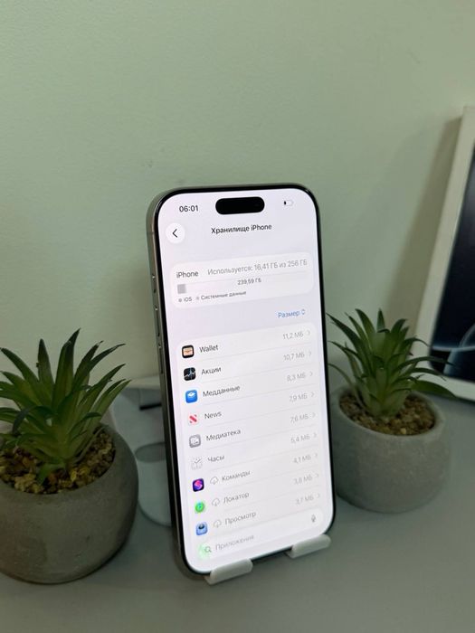 iPhone 16 Pro 256GB White / Neverlock/ 91% АКБ/ Айфон 16 Про 256 ГБ