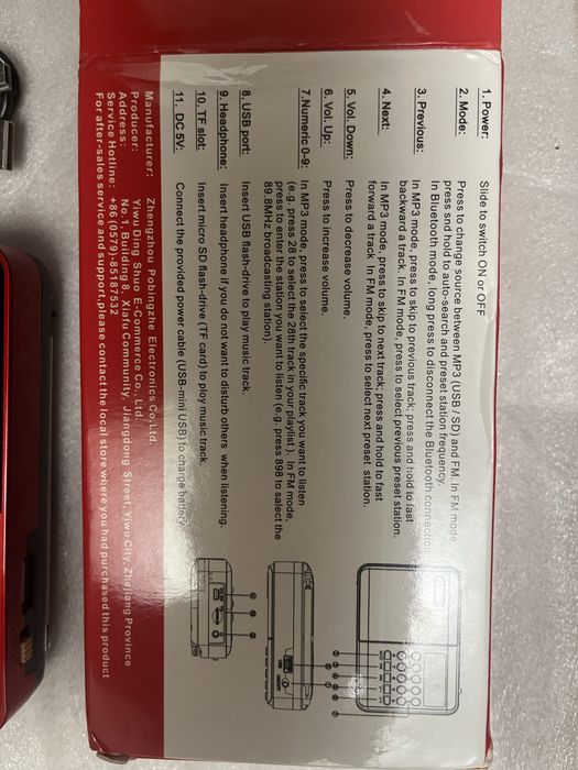 Радіо радіоприймач акумуляторне USB зарядне