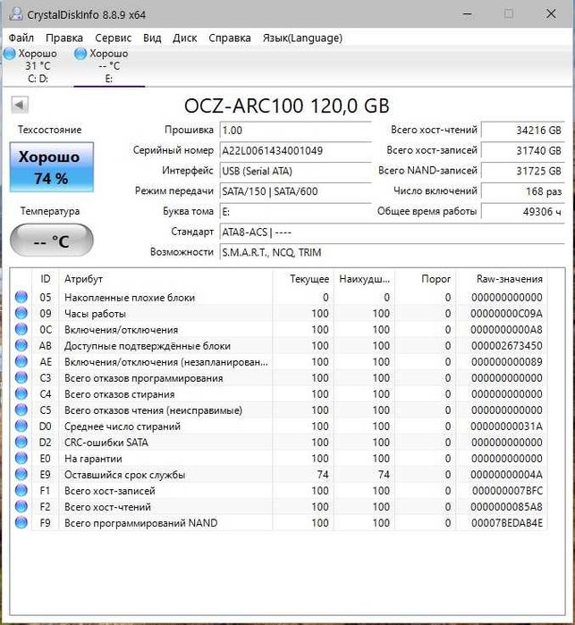Накопитель SSD 2.5" 120GB OCZ (ARC100-25SAT3-120G)_7
