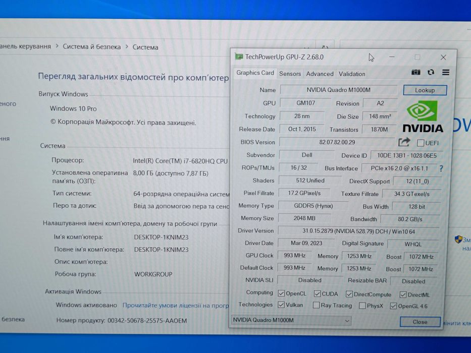 ІГРОВИЙ Ноутбук DELL Precision 5510 i7-6820HQ Nvidia M1000M 2GB 8GB R4