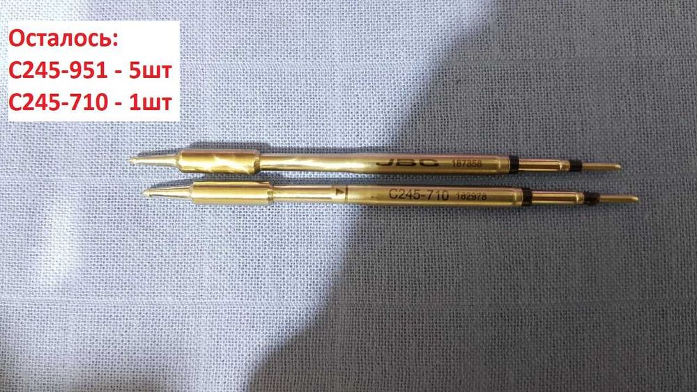 Жало б/у JBC C245 HAKKO T15 / T12