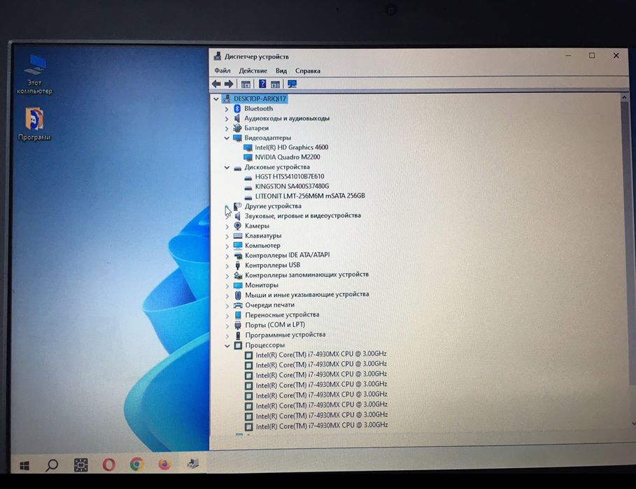 Ноутбук | Core i7 | 32GB RAM | NVIDIA 4GB | SSD256+SSD480+HDD1TB