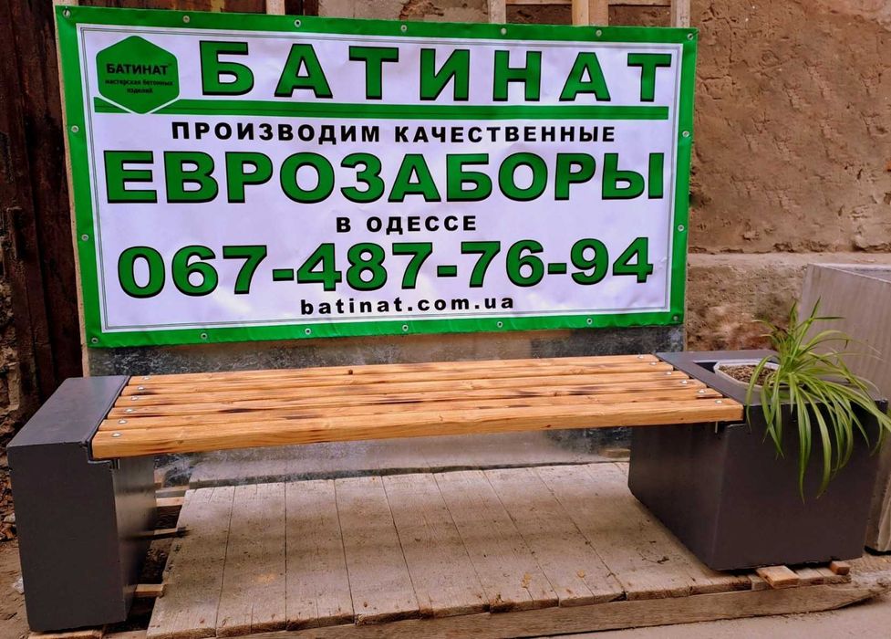 Скамейка садовая, лавка бетонная для сада, парка, дачи