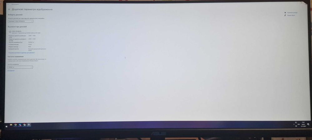 Геймерський монітор Asus VP349CGL Gaming 34" 100 Гц IPS 3440x1440