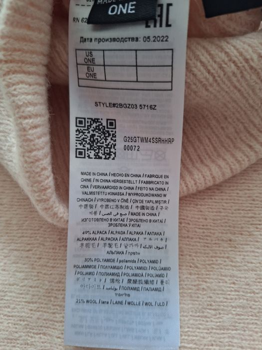 Komplet alpaka od guess marciano nowy
