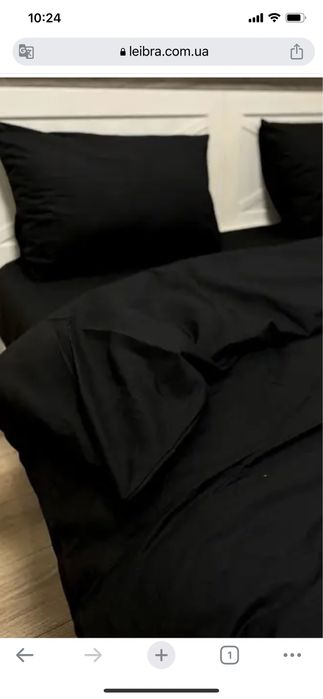 Постельное белье