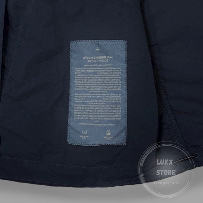Вітровка куртка Stone Island Ghost 1:1(stoneisland, стон, стонайленд)