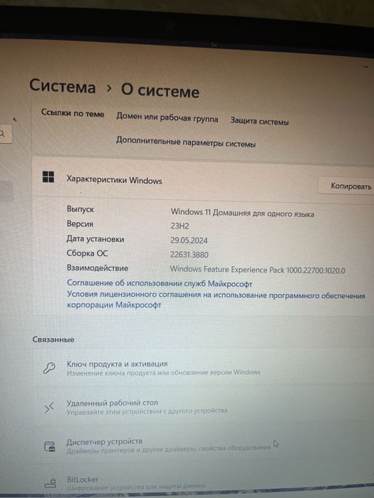 ноутбук 2е IMAGINARY