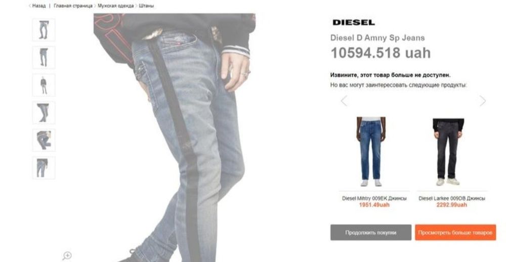 Джинсы Diesel d-amny