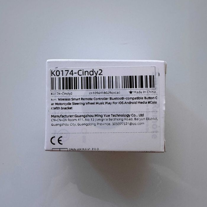 Пульт управління музикою для автомобіля на кермо.