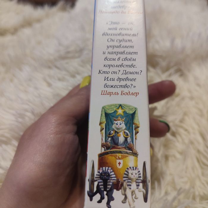 Таро белых Кошек