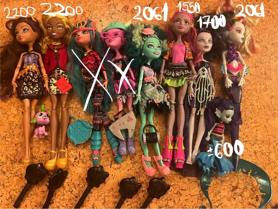 монстер хай ляльки