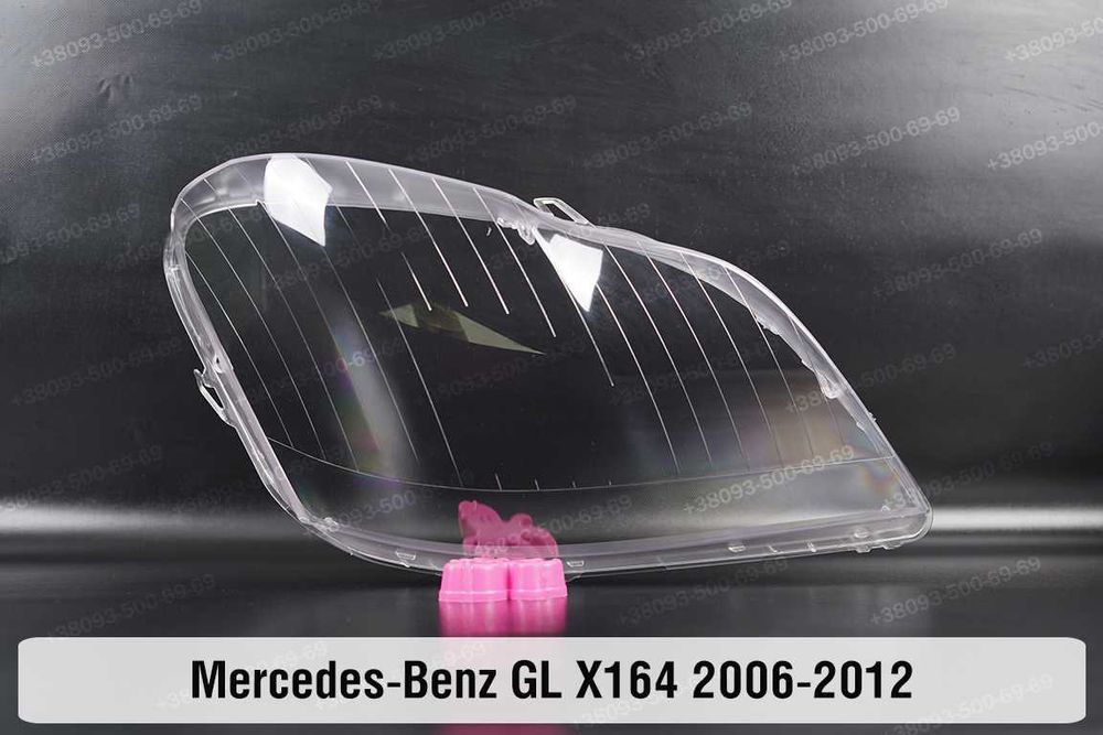 Стекло корпус фар Mercedes-Benz w207 g463 gl164 166 gls166 167 ушки