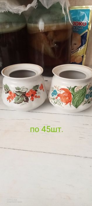 Посуда. Блюда,тарелки,салатники,сахарницы.