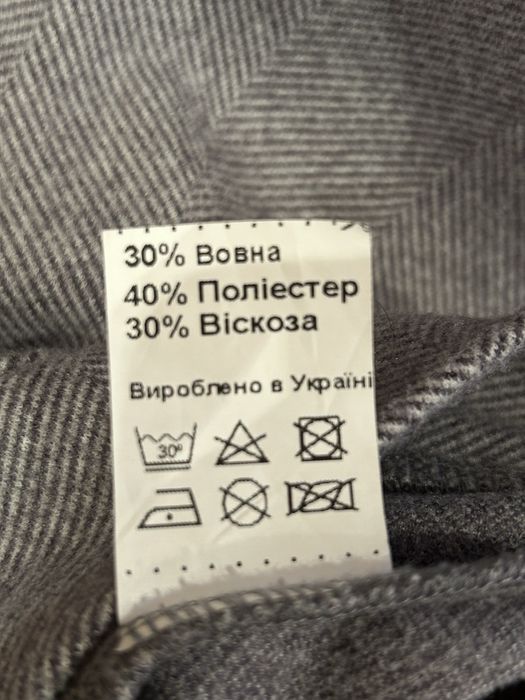 Теплий сірий костюм , штани палаццо wear me