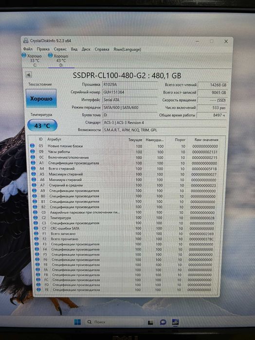 SSD Goodram 480Gb для ноута або ПК