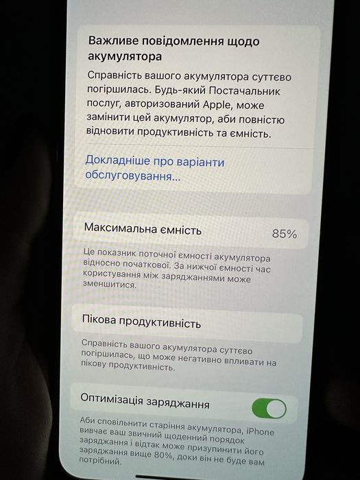 Айфон Х + чохлами в ПОДАРУНОК + стекло 3шт ПОДАРУНОК