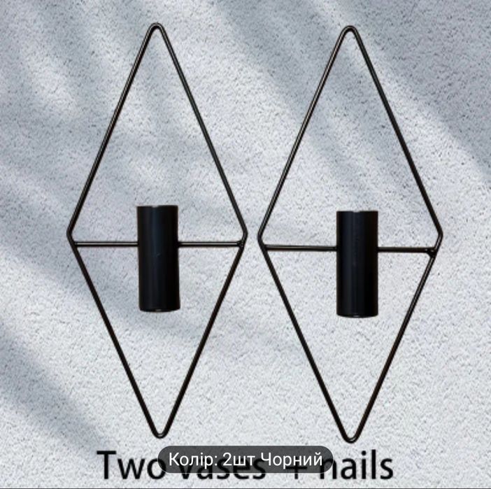 Два настінних капшо для квітів, вазонів