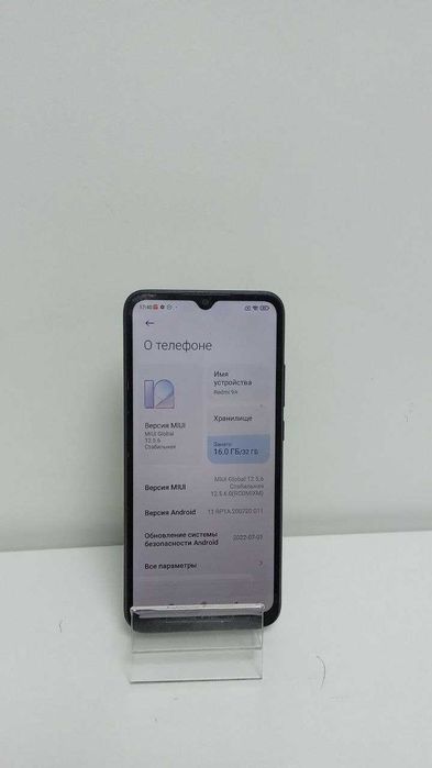 Телефон Xiaomi Redmi 9 a 2/32 gb