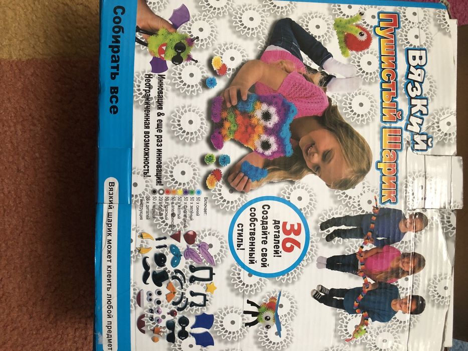 Конструктор липучка «грузла пухнаста кулька»