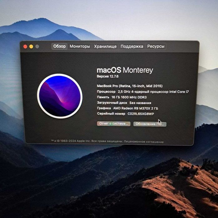 MacBook Pro 15'4 16/512 Space gray