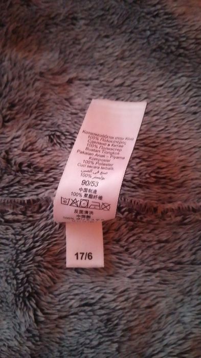 szlafrok dla dzieci unisex