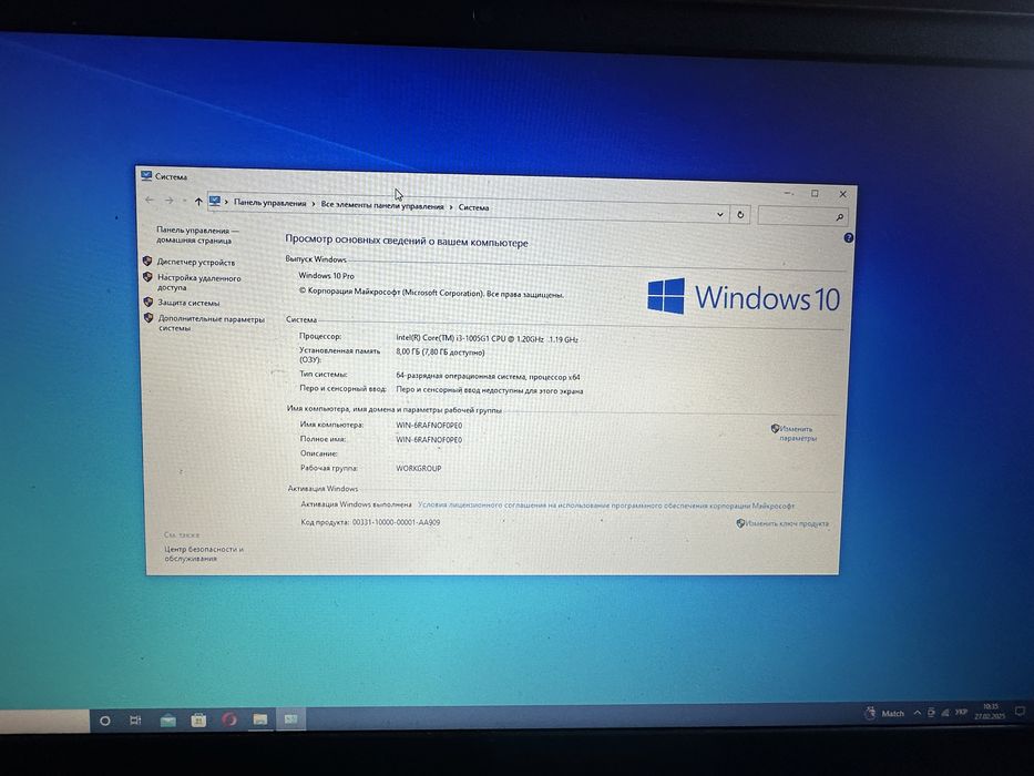 Ноутбук Lenovo V15-IIL