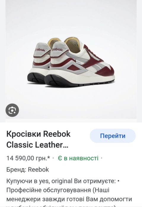 Reebok 43р. Легкі кросівки.Повністю натуральна шкіра
