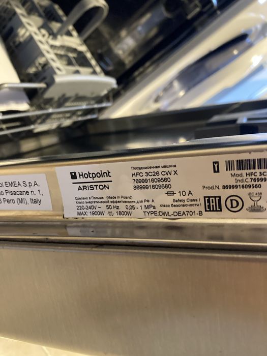 Hotpoint Aristom