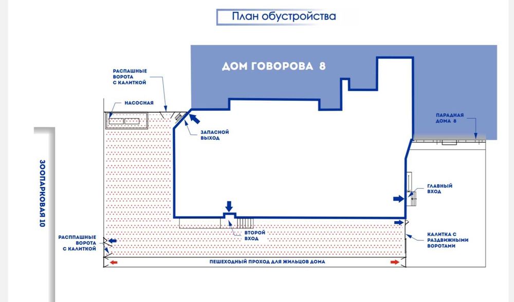 Коммерческое помещение 2000м2 , маршала Говорова, действующий бизнес.