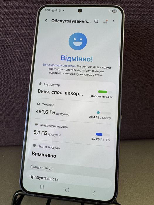 Samsung Galaxy S24 Plus 12/512GB