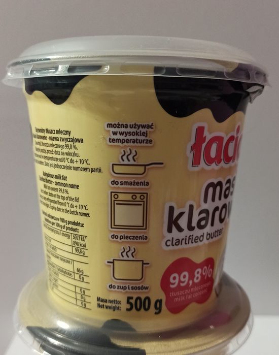 В наявності масло топлене ŁACIATE 99.8% жирності