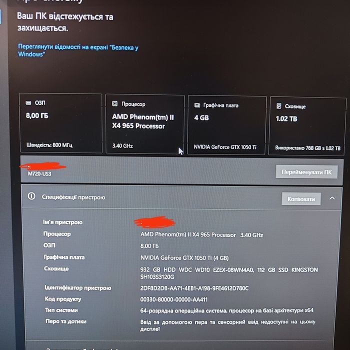 Продам ПК!!  НЕ ДОРОГО.