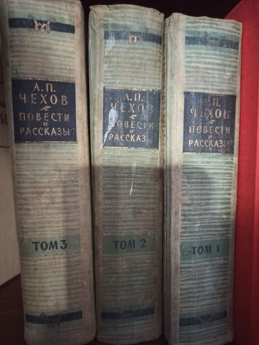 А.П. Чехов. Книги. Повести и рассказы